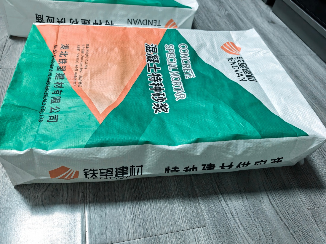 虎林抗裂密实剂